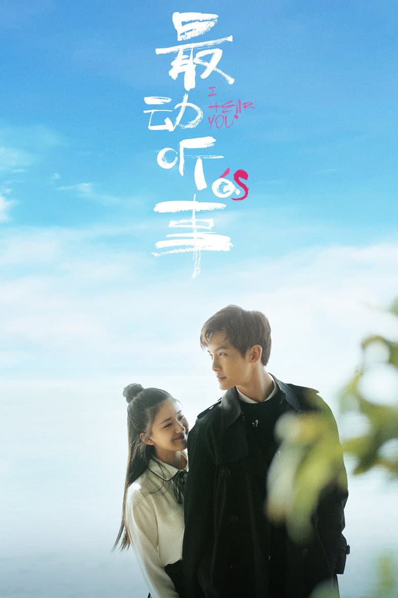 Ảnh poster