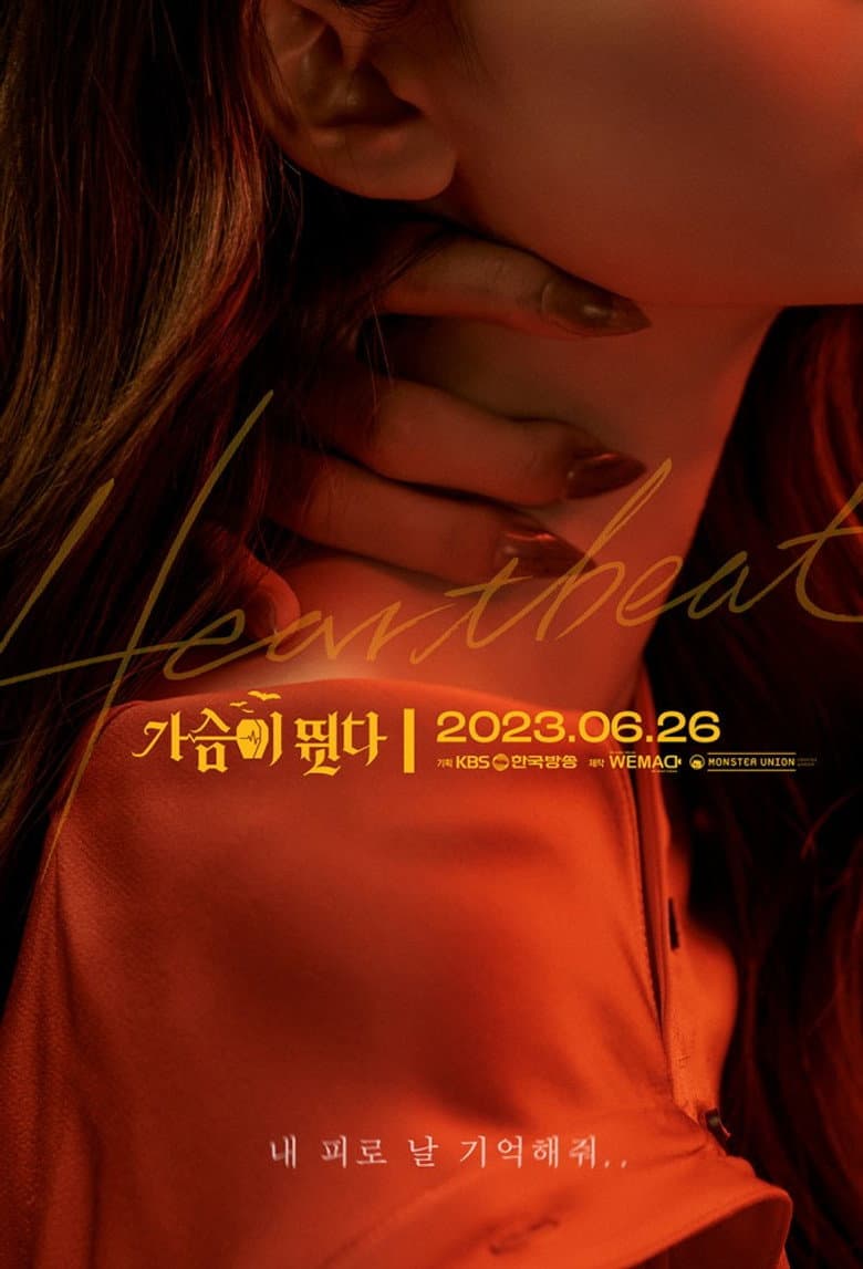Ảnh poster