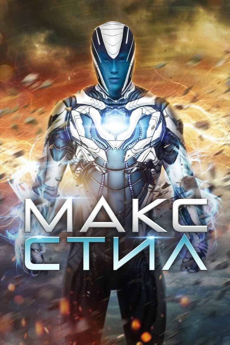 Ảnh poster