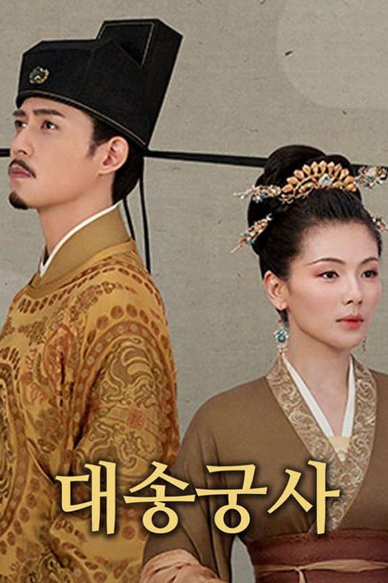 Ảnh poster