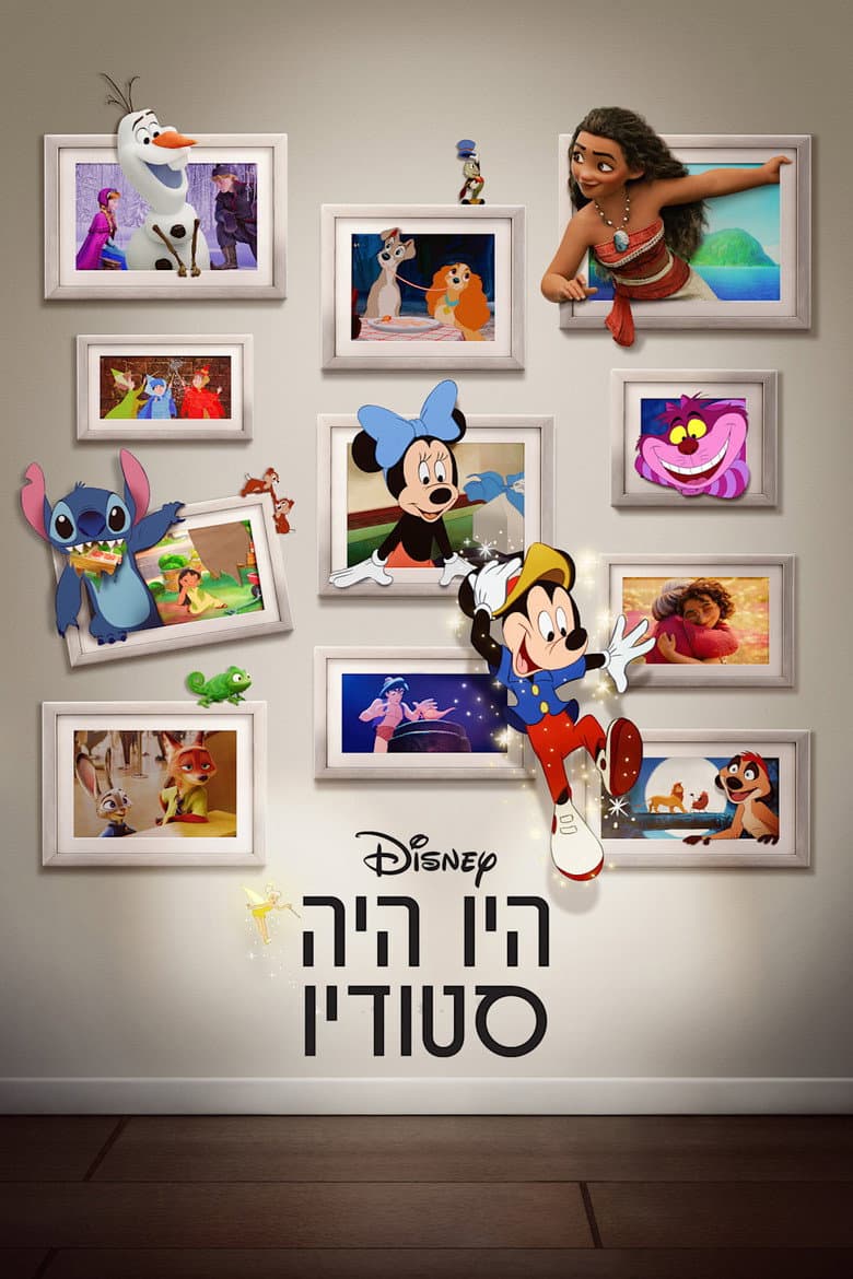 Ảnh poster