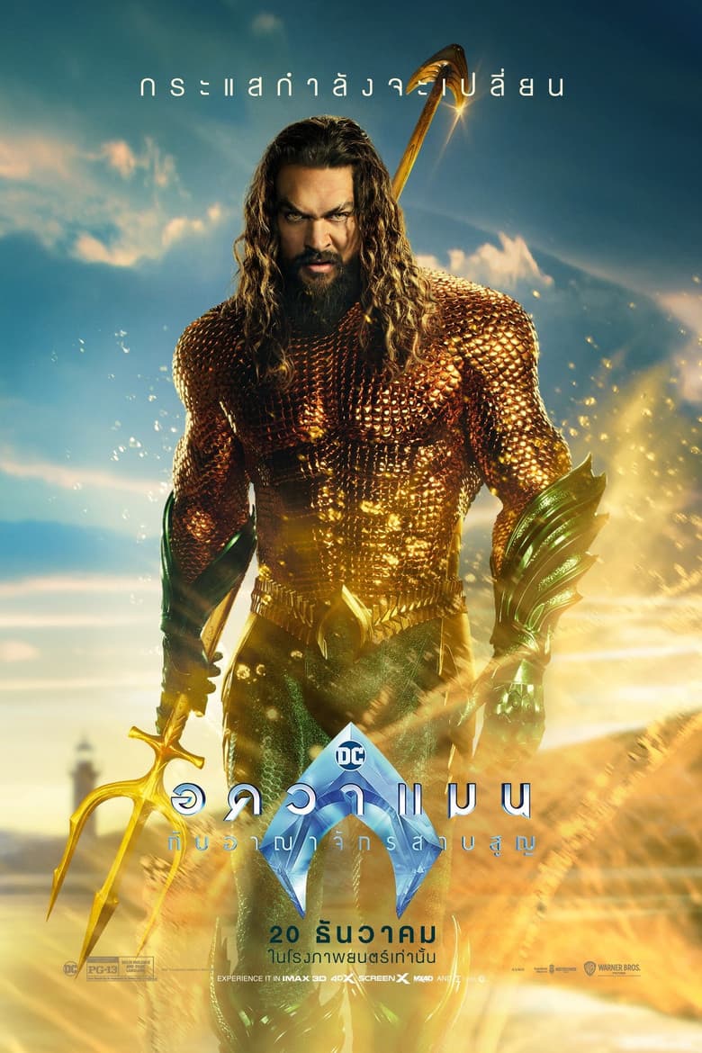 Ảnh poster