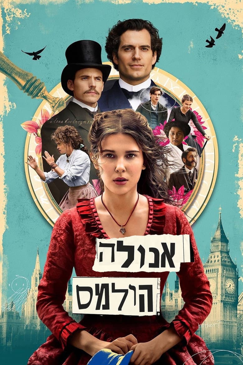 Ảnh poster