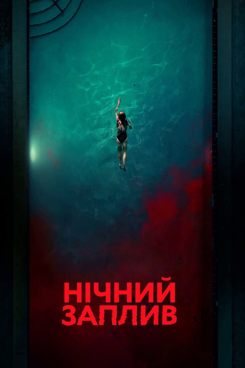 Ảnh poster