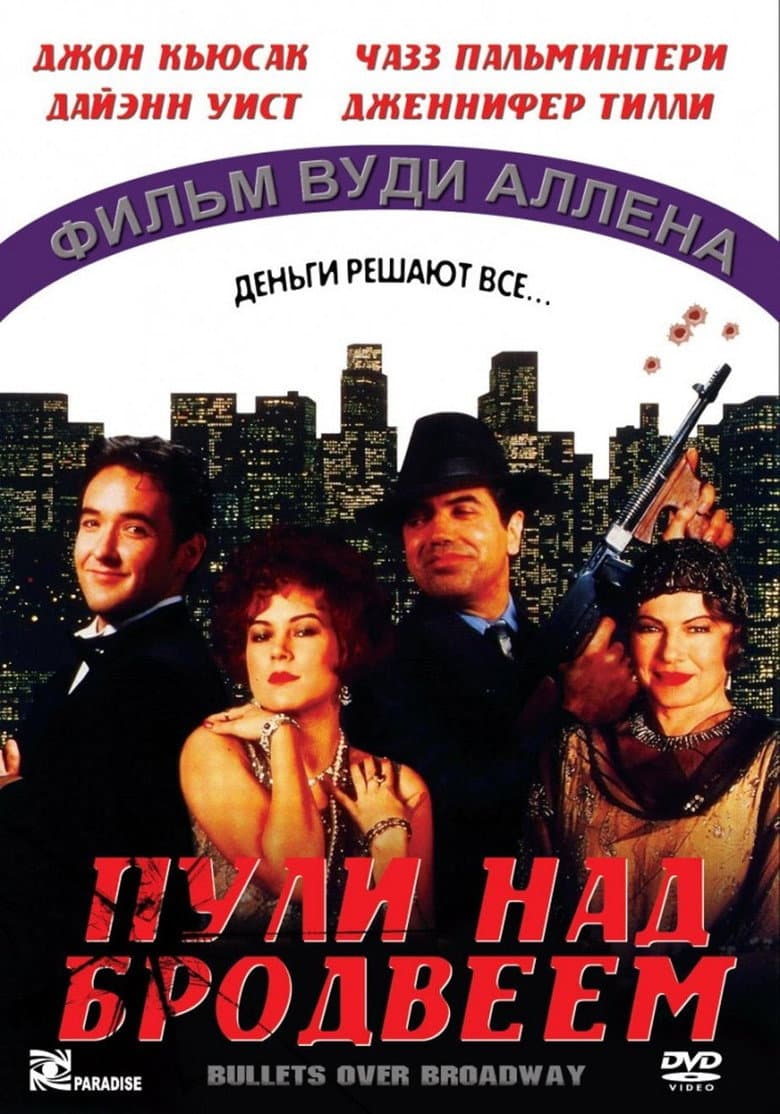 Ảnh poster