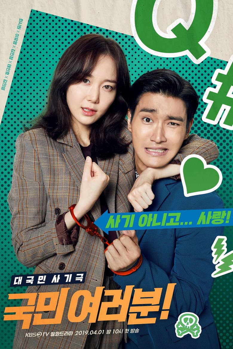 Ảnh poster