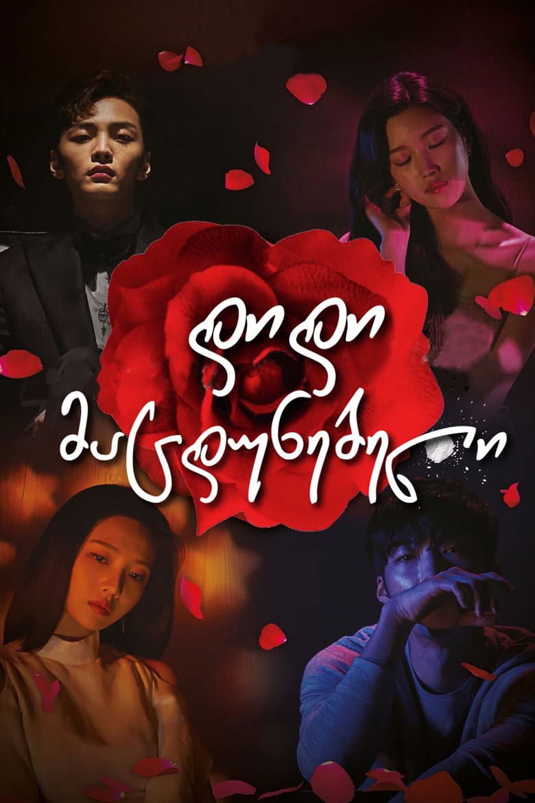 Ảnh poster