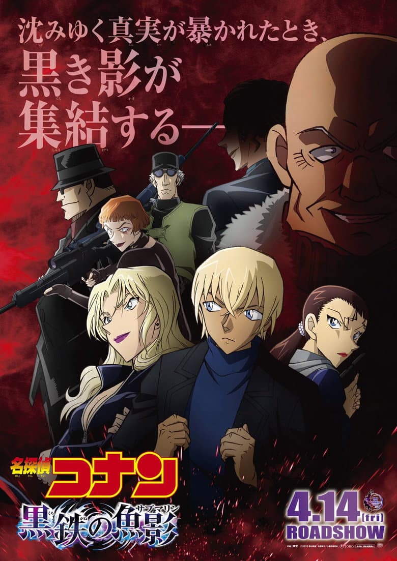 Ảnh poster