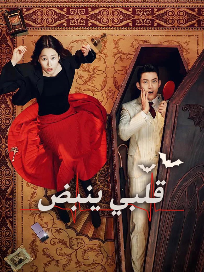 Ảnh poster