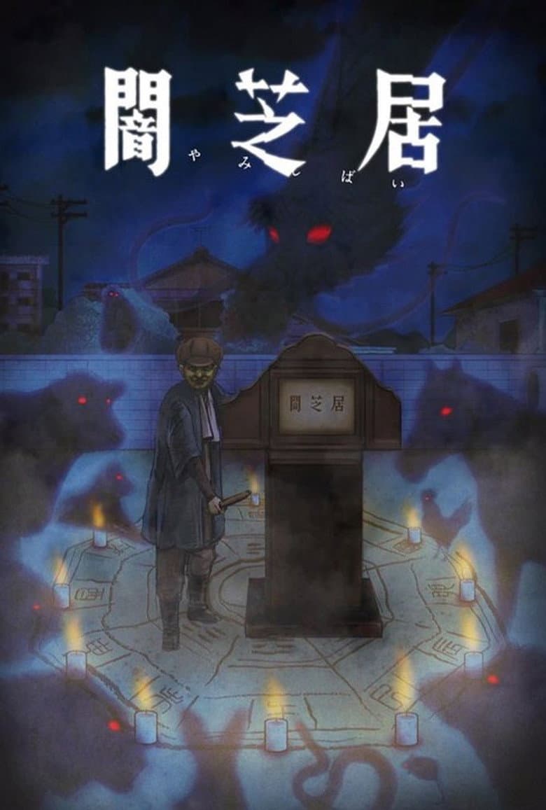 Ảnh poster