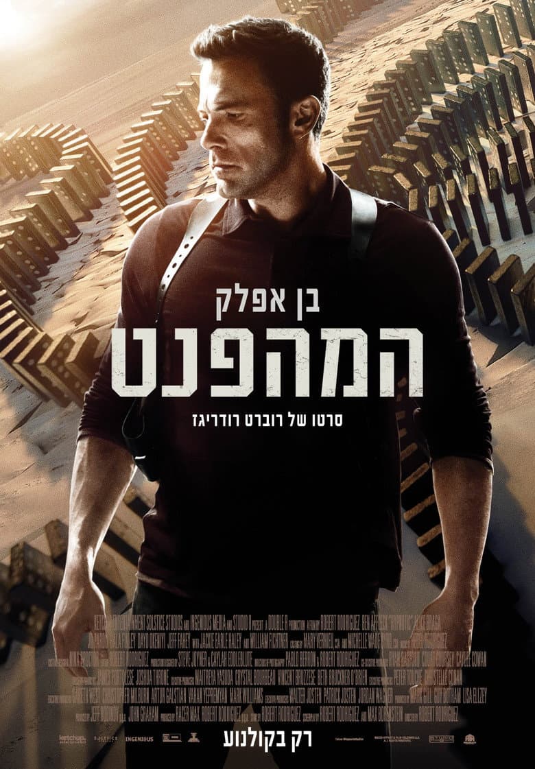 Ảnh poster