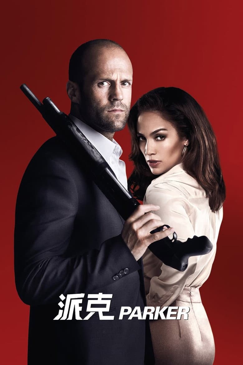 Ảnh poster