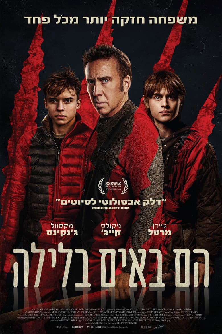 Ảnh poster