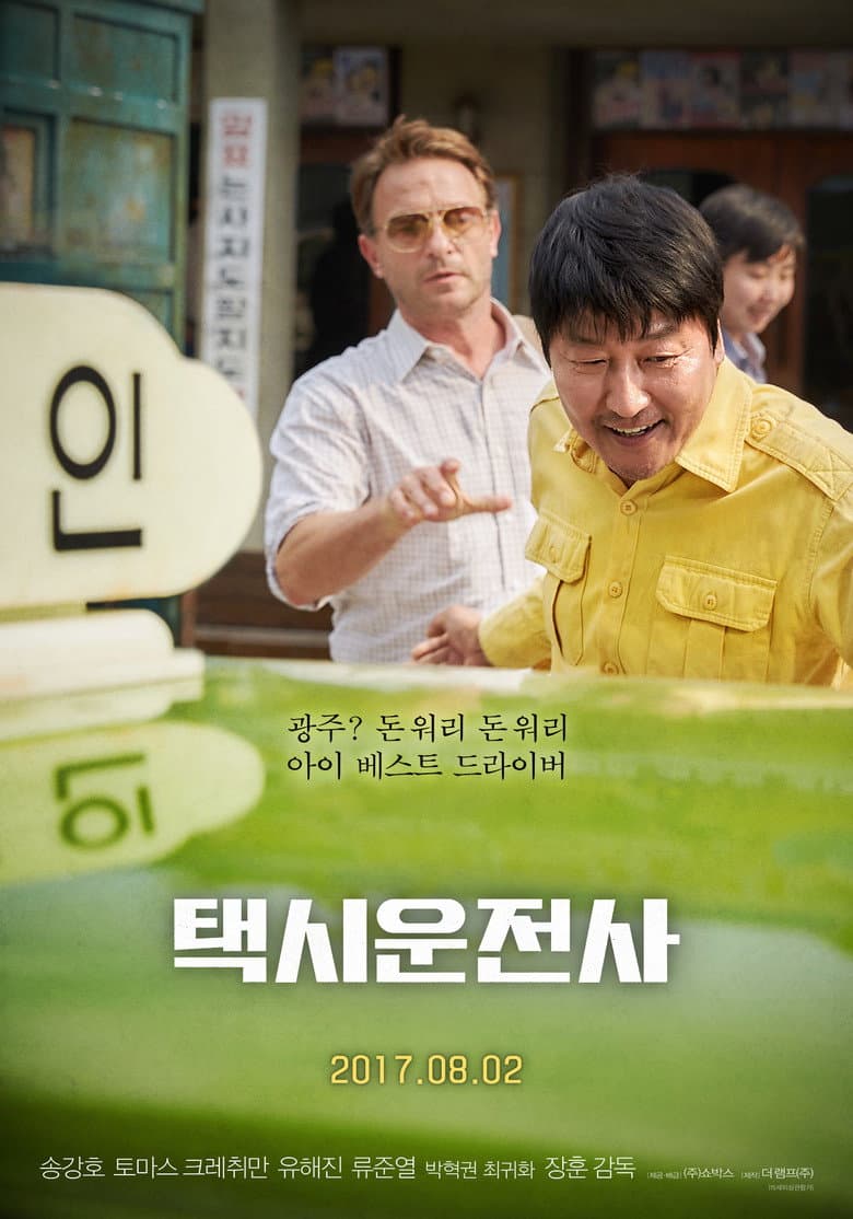 Ảnh poster