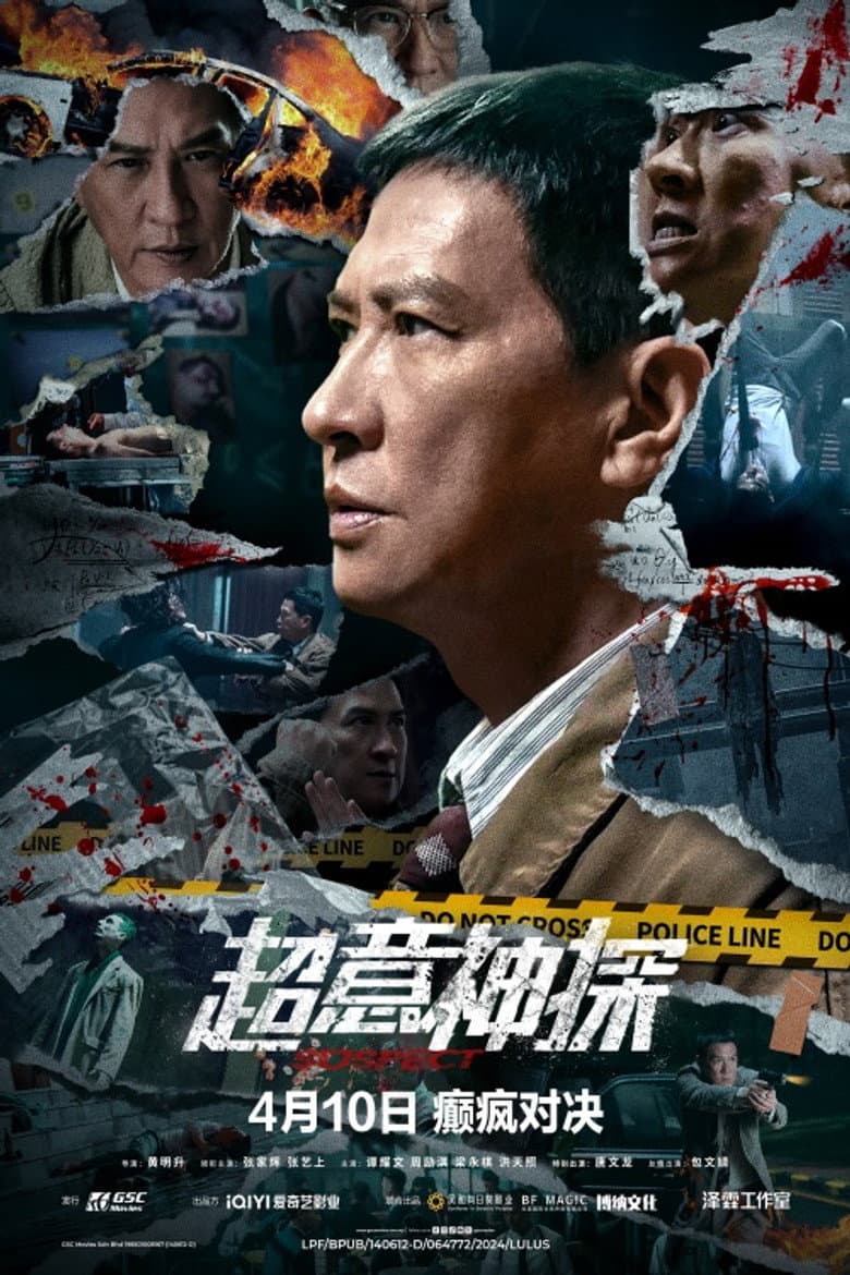 Ảnh poster