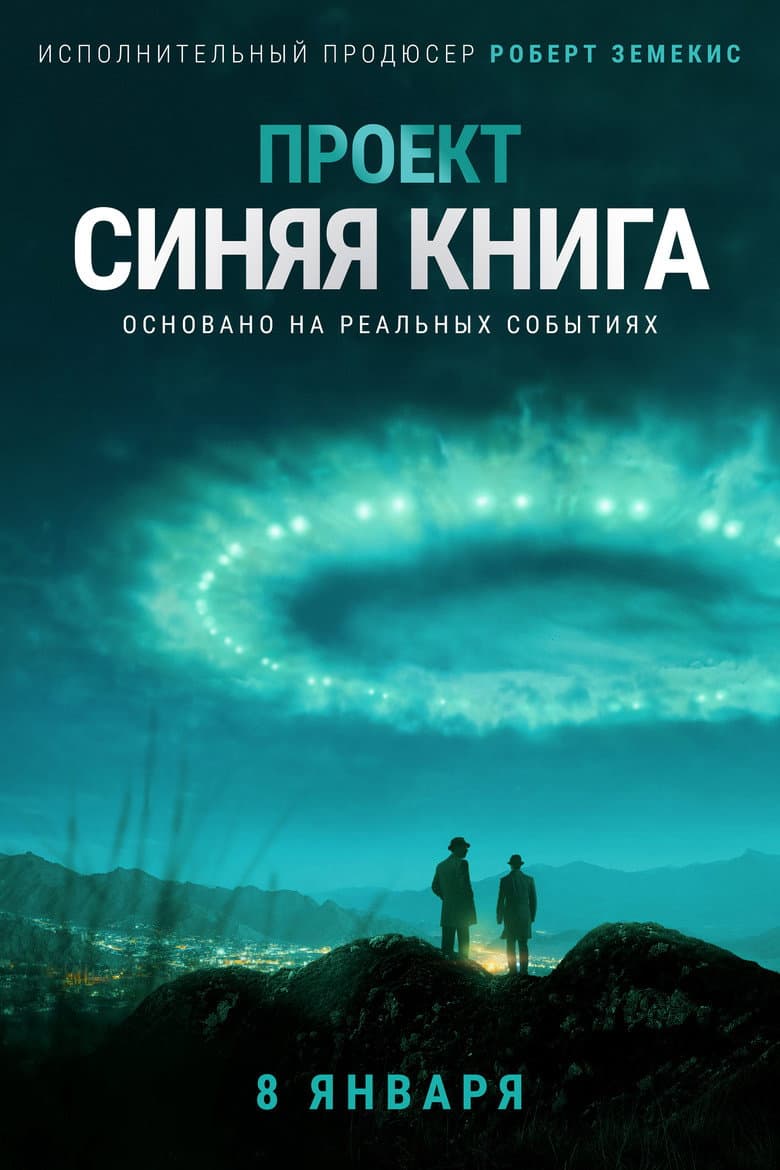 Ảnh poster