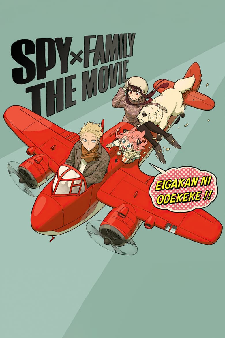 Ảnh poster