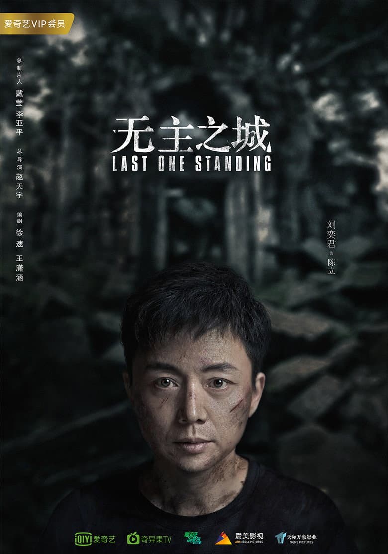Ảnh poster