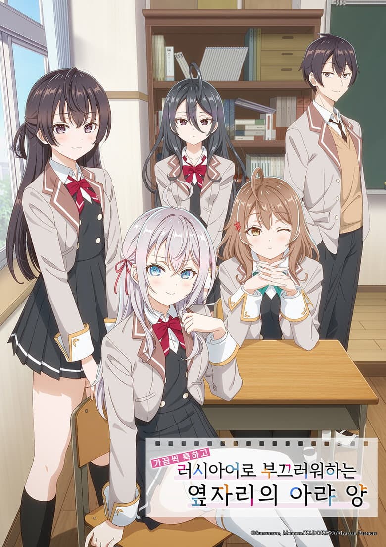 Ảnh poster