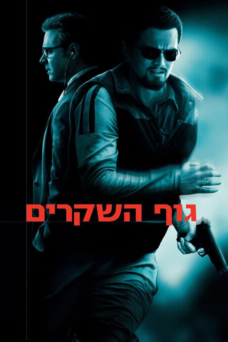 Ảnh poster