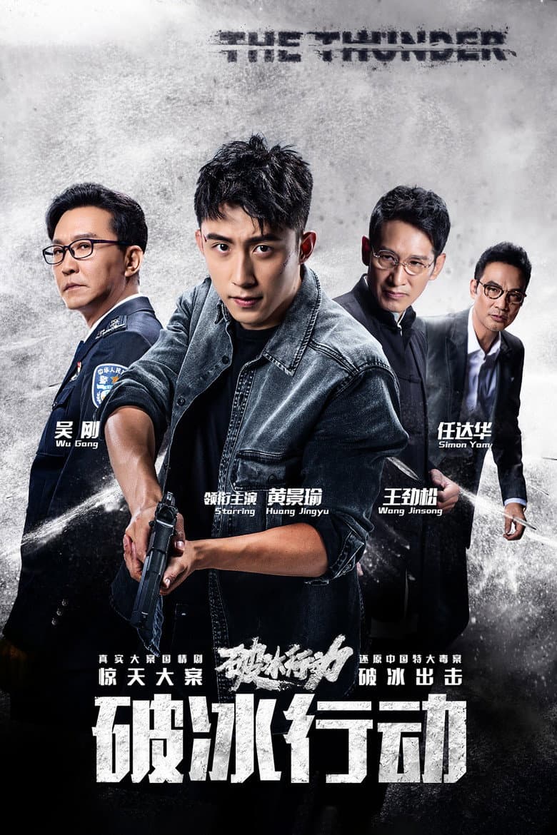 Ảnh poster