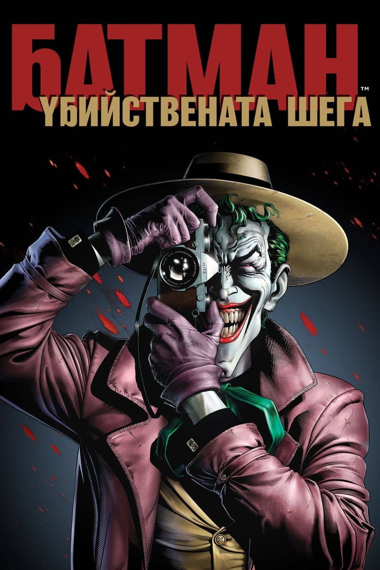 Ảnh poster