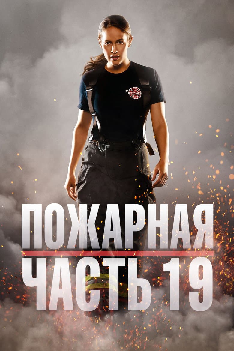 Ảnh poster