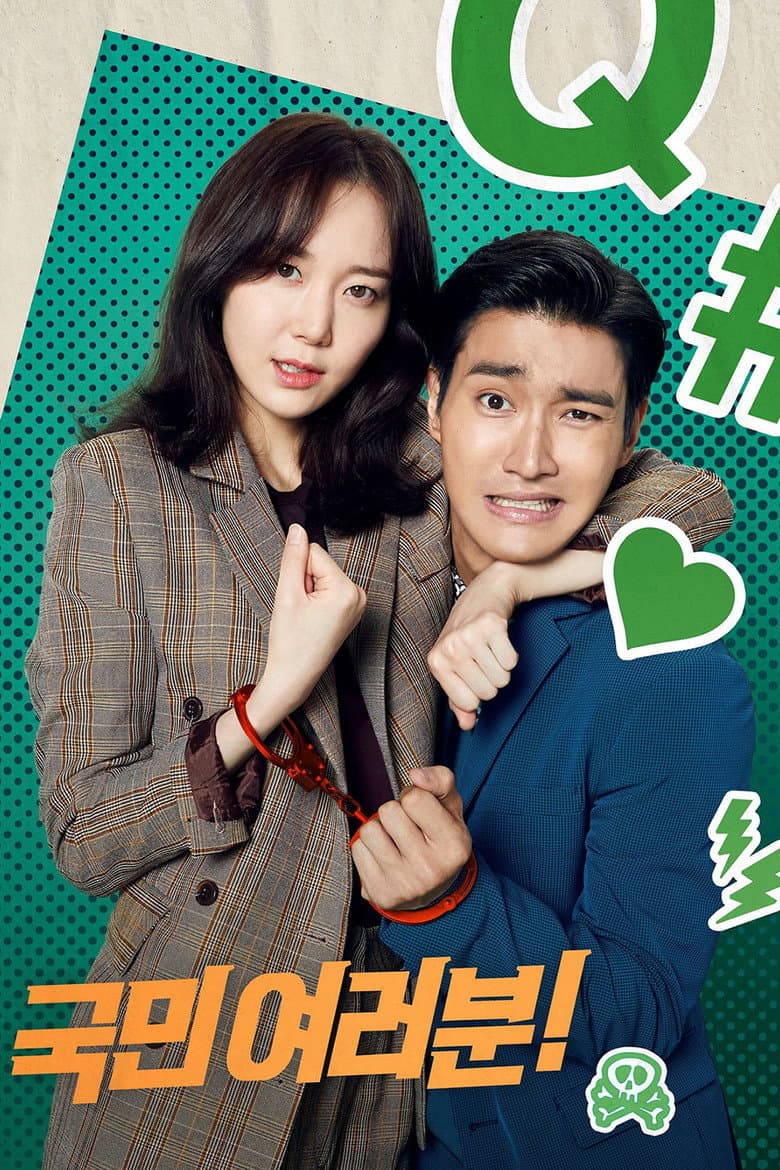 Ảnh poster