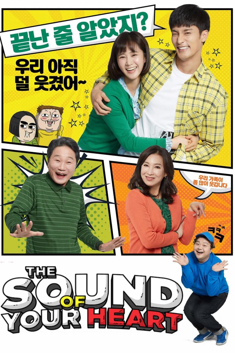 Ảnh poster