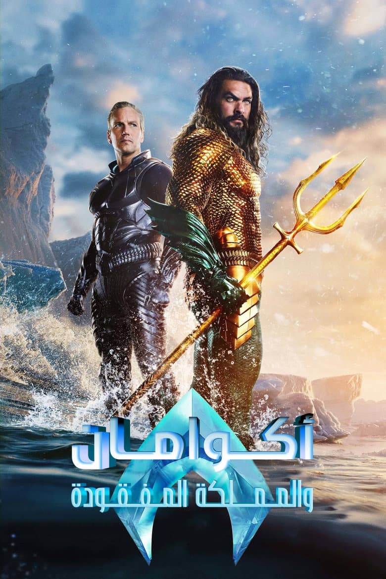 Ảnh poster