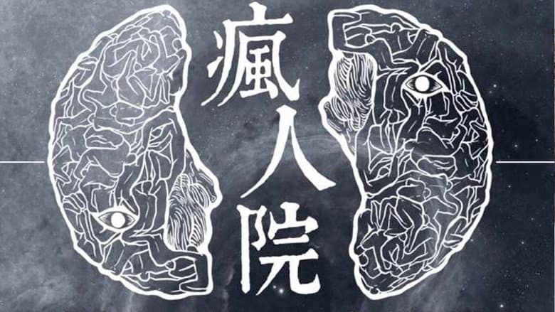 Ảnh backdrop