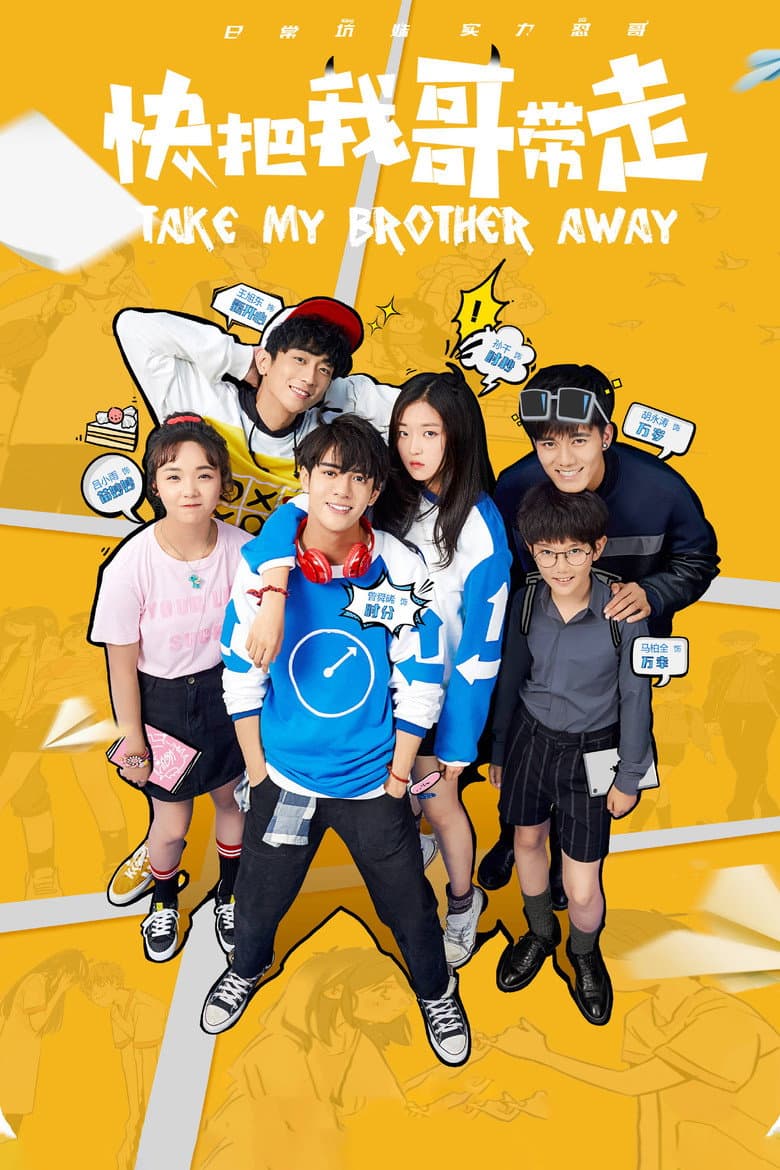 Ảnh poster