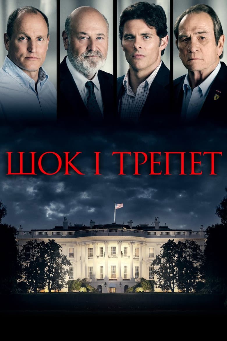 Ảnh poster