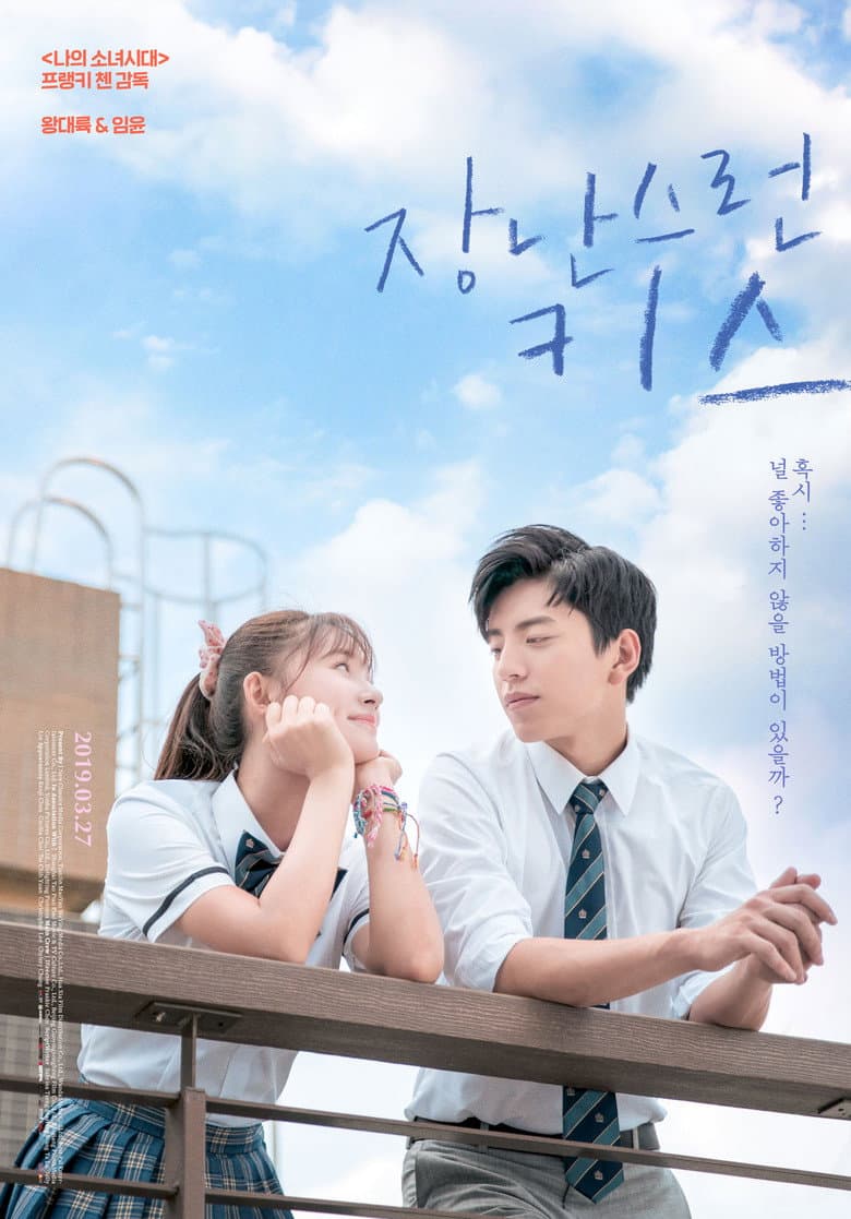 Ảnh poster