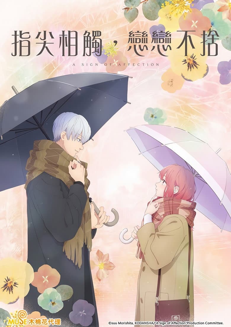 Ảnh poster