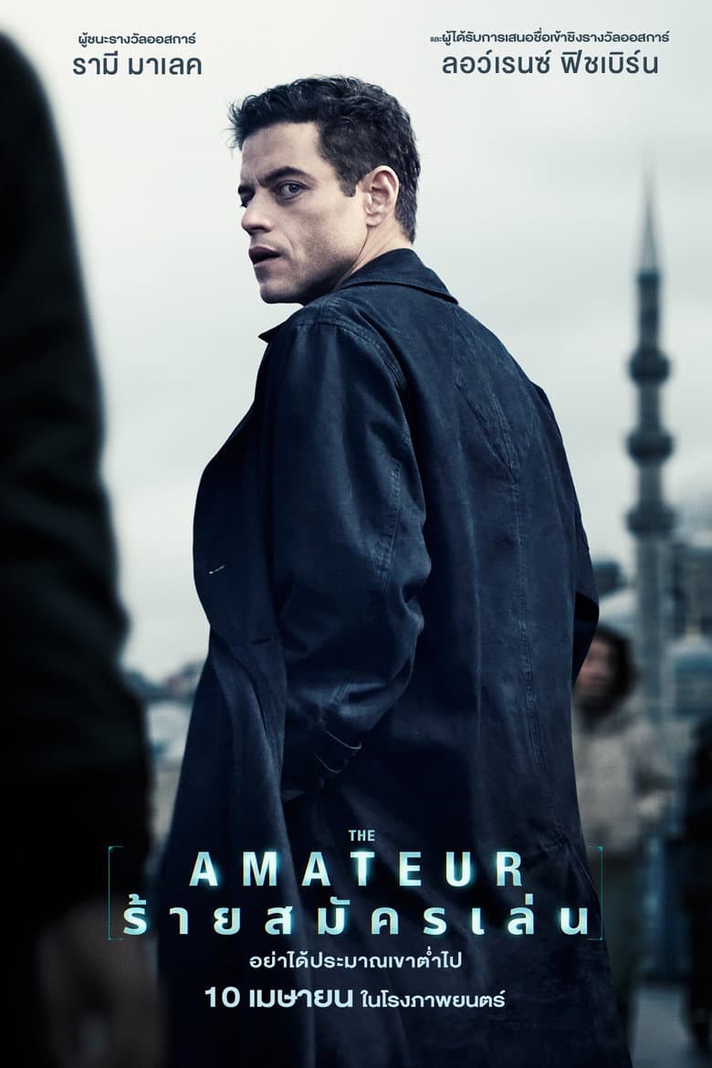 Ảnh poster