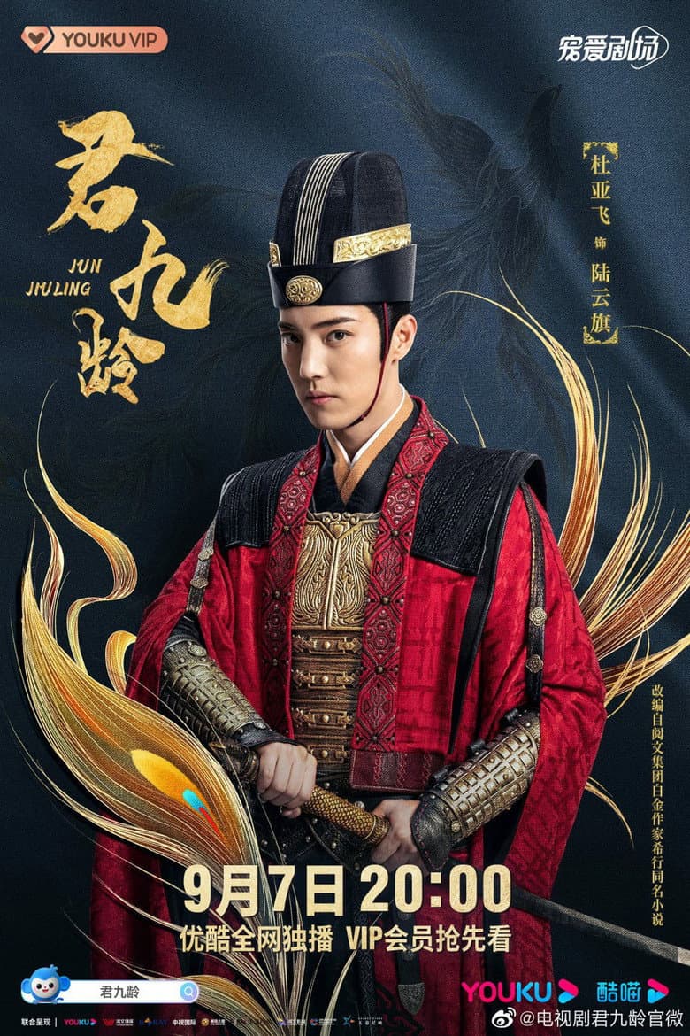 Ảnh poster