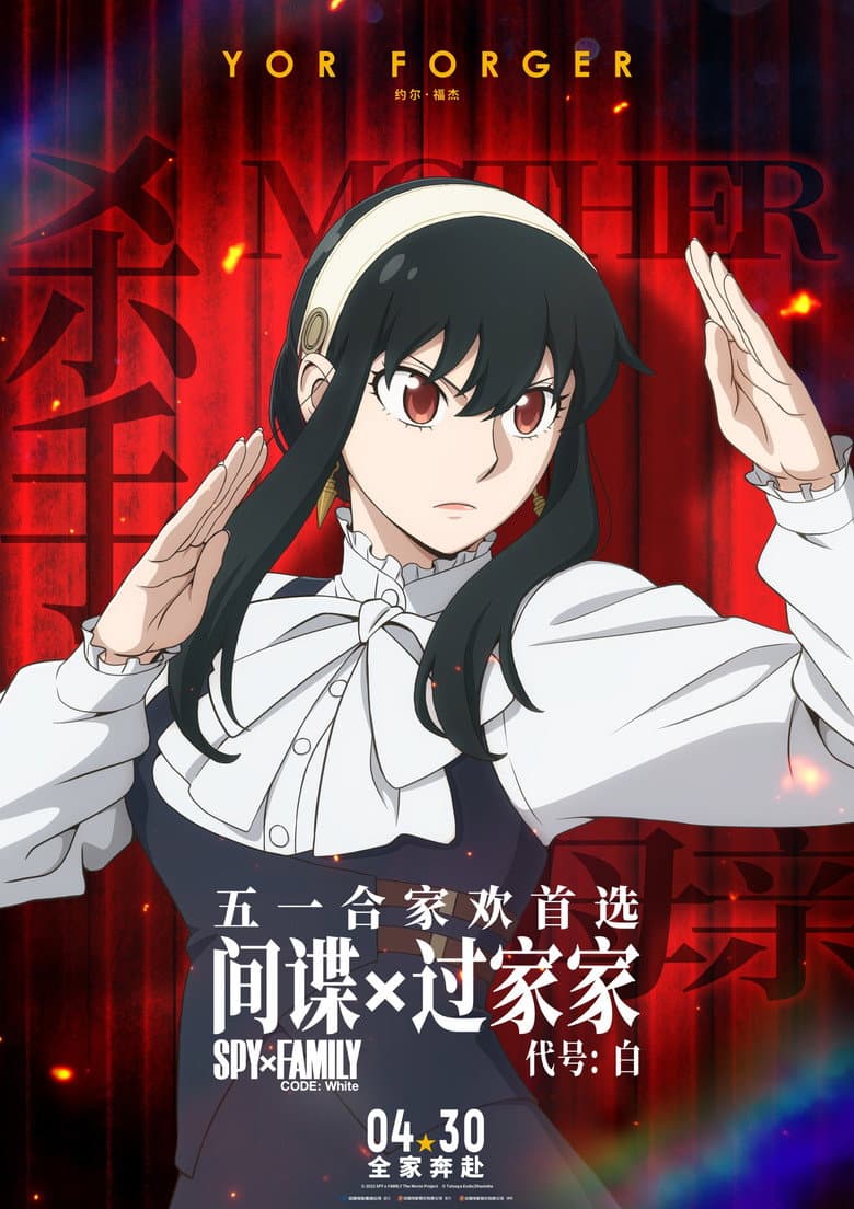 Ảnh poster
