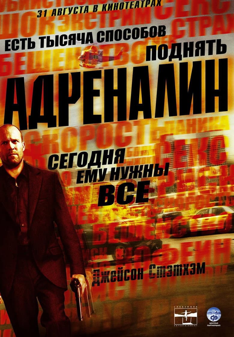 Ảnh poster