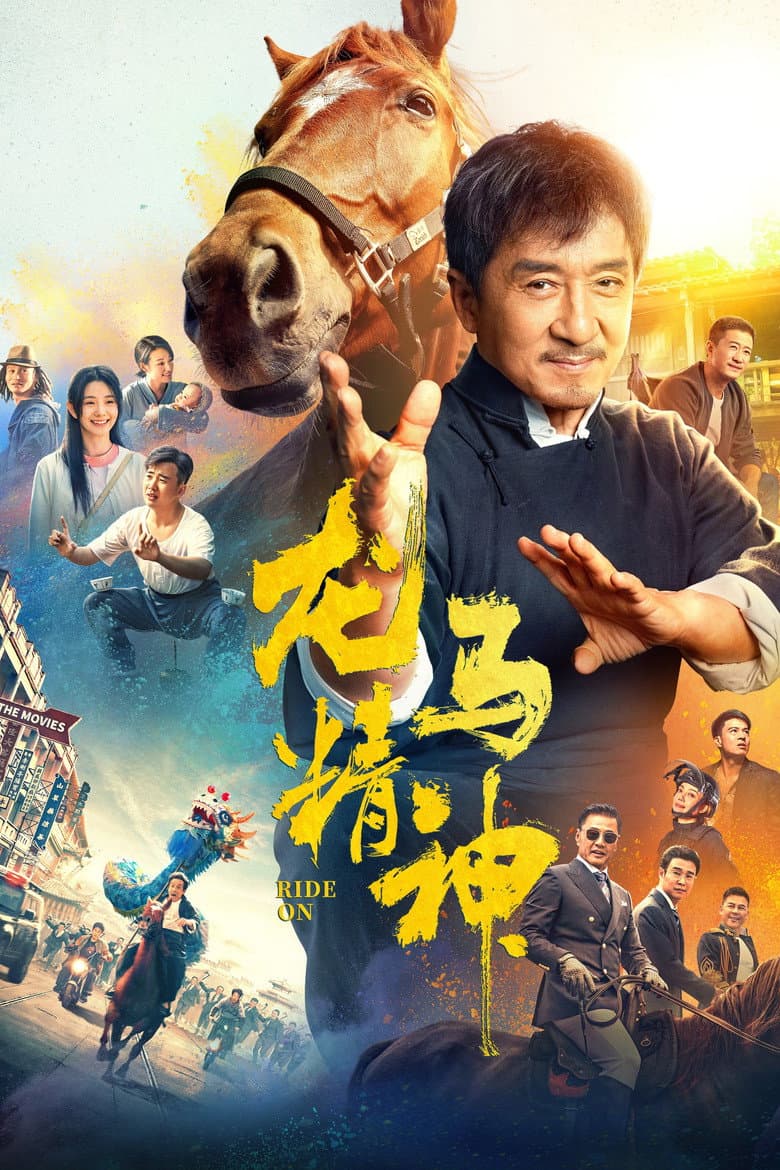 Ảnh poster