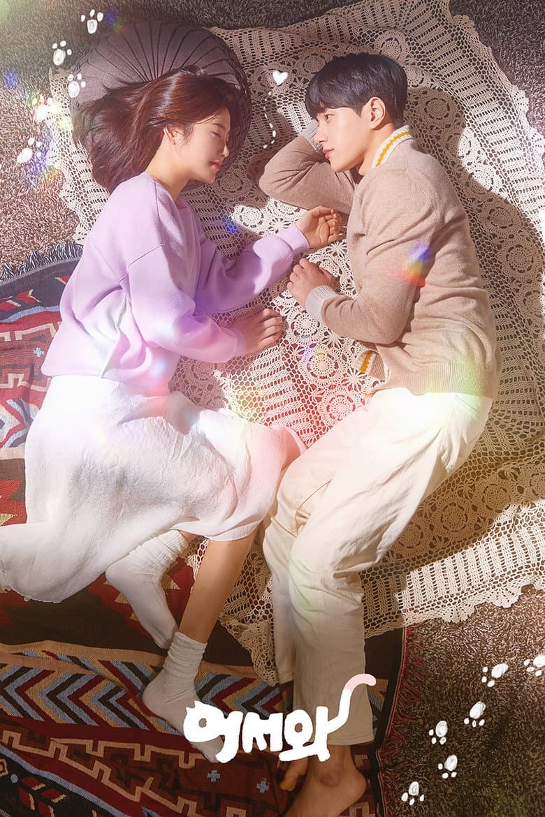 Ảnh poster