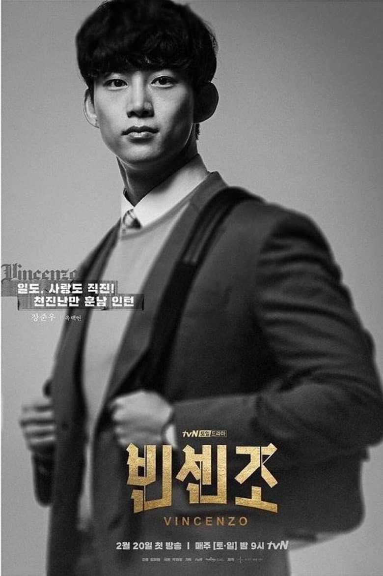 Ảnh poster