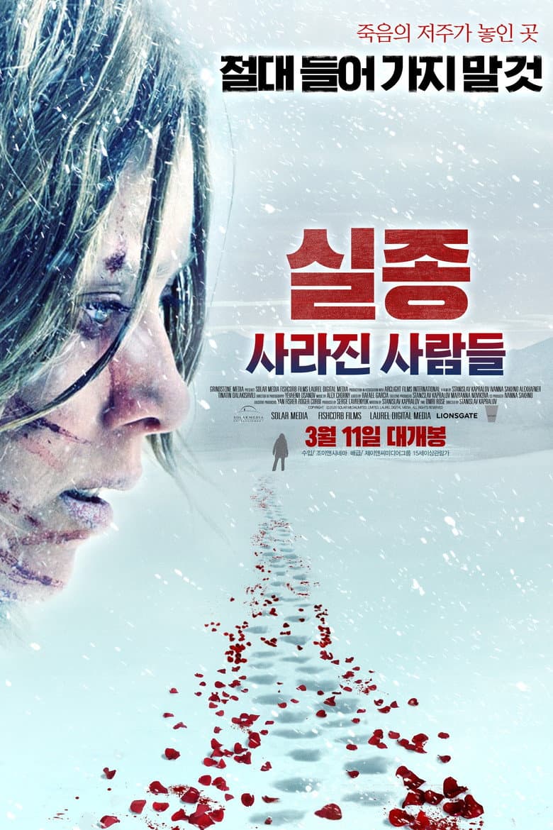 Ảnh poster