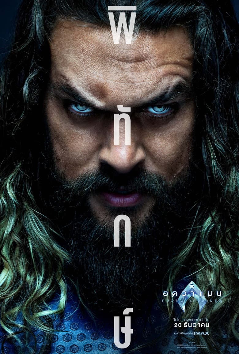 Ảnh poster