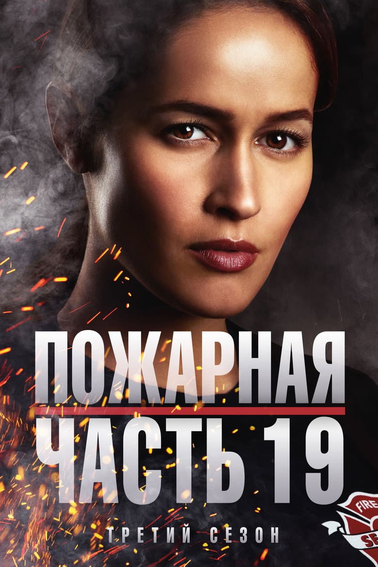 Ảnh poster