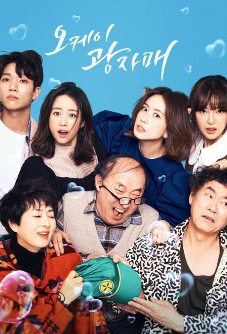 Ảnh poster
