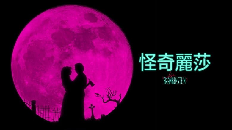 Ảnh backdrop