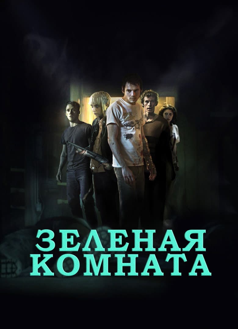 Ảnh poster