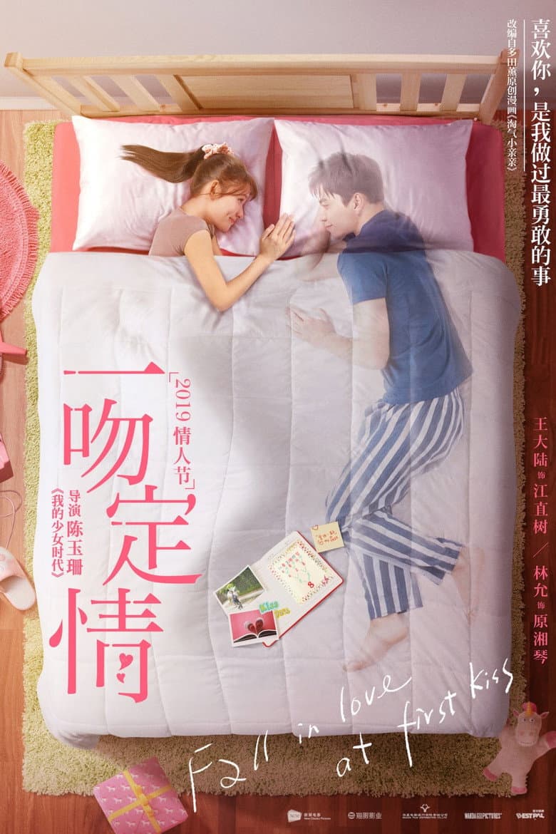 Ảnh poster