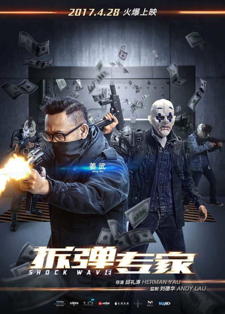 Ảnh poster